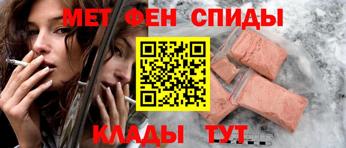 АМФЕТАМИН VHQ Можга