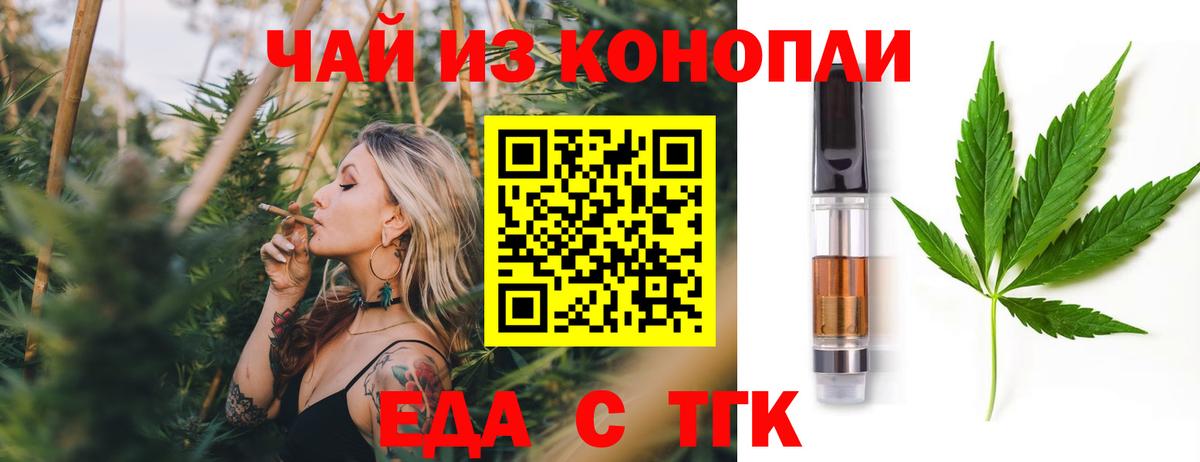 Canna-Cookies конопля Можга