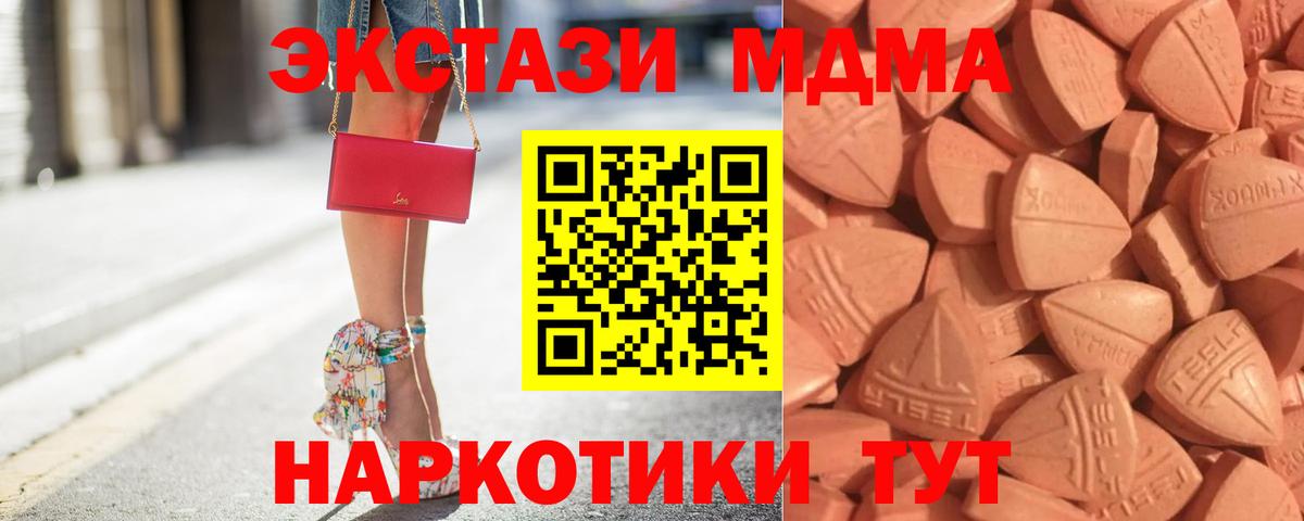 ЭКСТАЗИ XTC Можга