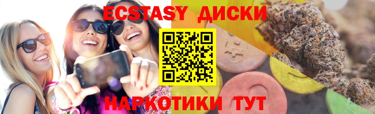 Можга  ЭКСТАЗИ Punisher  Вход с VPN  mega вход  Ecstasy ешки  Ecstasy 