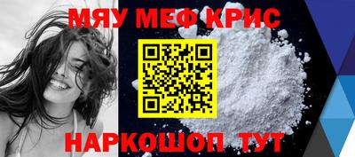 молекула духа Будённовск