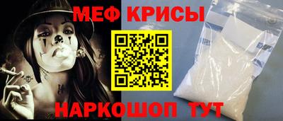 молекула духа Будённовск