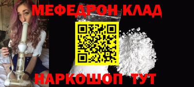 молекула духа Будённовск
