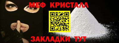 соль ск Бугуруслан
