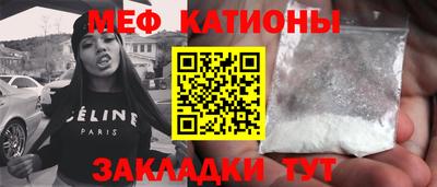 молекула духа Будённовск
