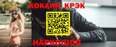 соль ск Бугуруслан