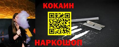 молекула духа Будённовск