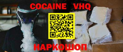молекула духа Будённовск
