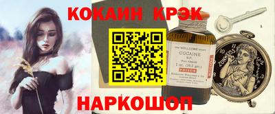 соль ск Бугуруслан