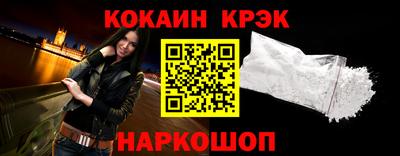 соль ск Бугуруслан