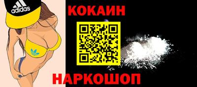 соль ск Бугуруслан