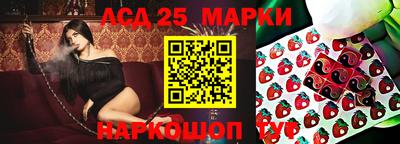 соль ск Бугуруслан