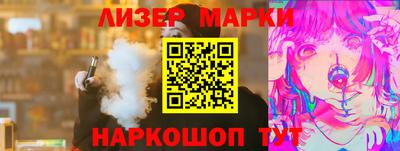 соль ск Бугуруслан
