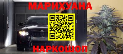 дистиллят марихуана Бузулук