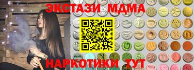 молекула духа Будённовск