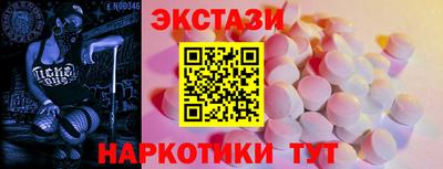 соль ск Бугуруслан
