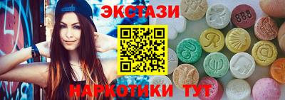 соль ск Бугуруслан