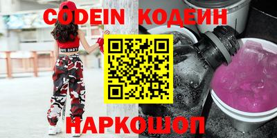 соль ск Бугуруслан