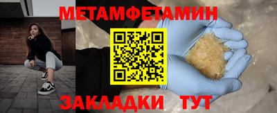 дистиллят марихуана Бузулук