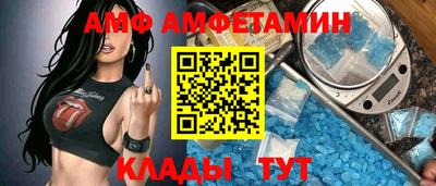 молекула духа Будённовск