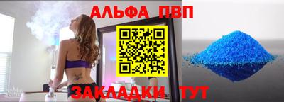 молекула духа Будённовск