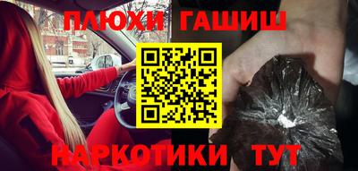 дистиллят марихуана Бузулук