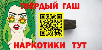 молекула духа Будённовск