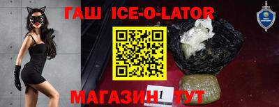 молекула духа Будённовск