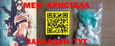 соль ск Бугуруслан