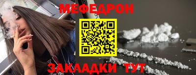 соль ск Бугуруслан