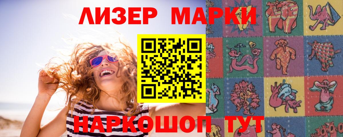 Лсд 25 экстази кислота  Лсд 25 экстази  Вход с VPN  Можга  Лсд 25 экстази кислота 