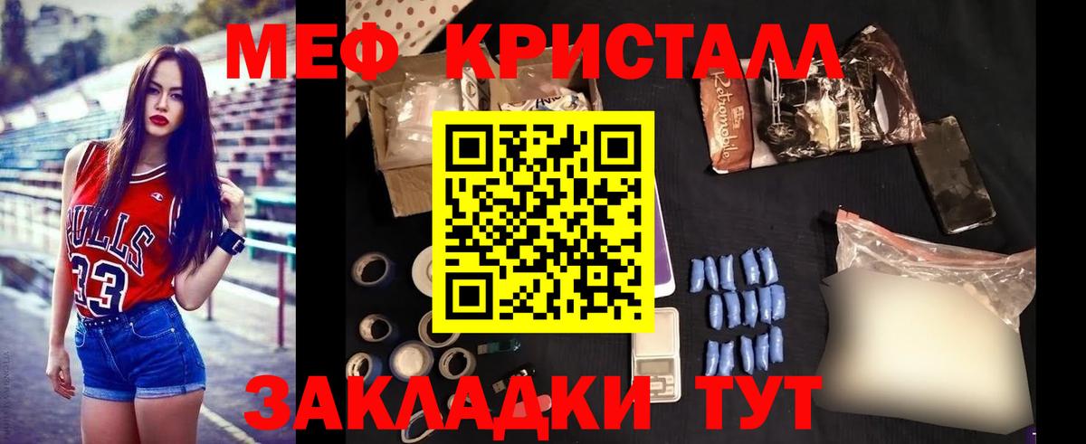 Мефедрон мука Можга