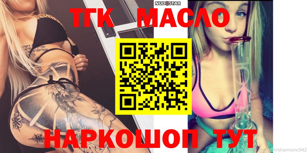MEGA зеркало  Вход с VPN  Можга  Дистиллят ТГК Wax 