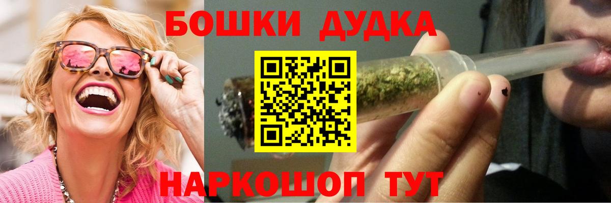 МАРИХУАНА VHQ  Вход с VPN  Бошки Шишки ГИДРОПОН  Можга  Каннабис Ganja  Каннабис конопля 